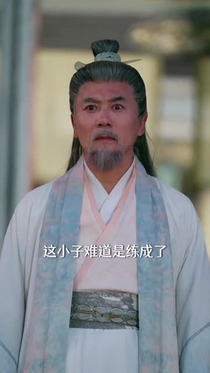 太虚至尊(81集) 太虚至尊(81集)每日短剧推荐