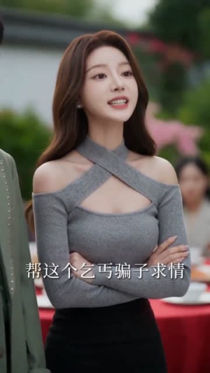 假婿成真岁岁安（61集）超好看古装短剧