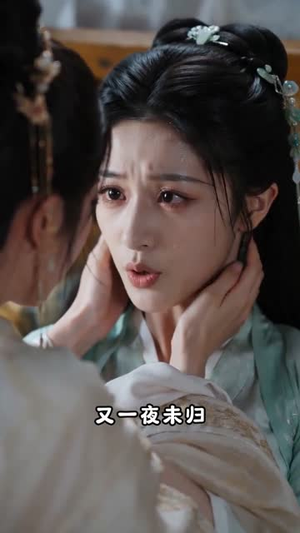 帝心惟卿：深宫定乾坤（93集）热门短剧又来了