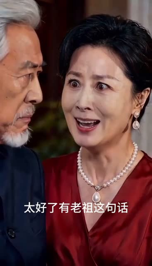 女儿别哭，你爸我乃龙神（40集）最新短剧推荐