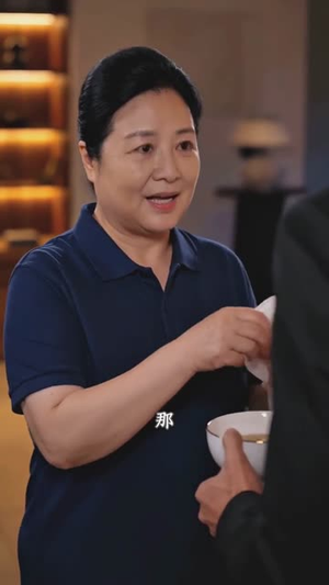 过度反应（51集）一口气看完全集