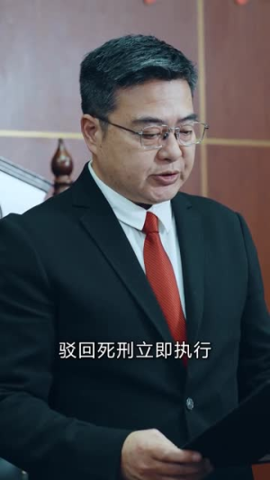 宿命潜行，以身破局（80集）穿越短剧推荐
