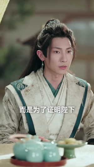 穿书大反派:世子殿下疯狂自救第二季(93集) 穿书大反派:世子殿下疯狂自救第二季(93集)剧情简介