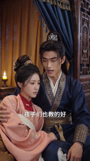 家有五女，穿越来的他连夜搞事业（66集）免费版