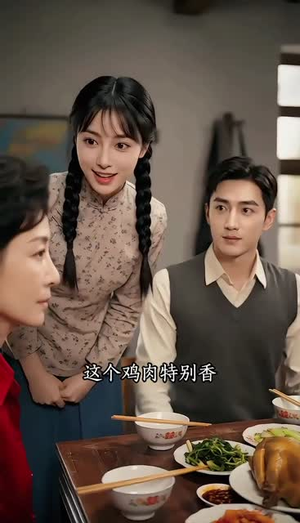 婚约落幕:我的精彩才刚开始(60集) 婚约落幕:我的精彩才刚开始(60集)看到大结局