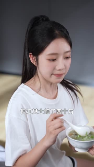报告总裁！夫人腹肌有八块（80集）好看吗