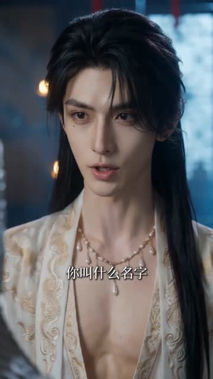穿越女尊从男仆开始反向证道(90集) 穿越女尊从男仆开始反向证道(90集)每日短剧推荐