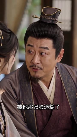我爹让我当祸水,冷面王爷心动了(55集) 我爹让我当祸水,冷面王爷心动了(55集)完整版