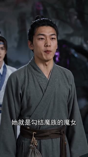 神女归位：上仙护我渡万劫（70集）精彩短剧上线