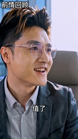 绝境重生:门窗打工仔逆袭行业大佬(40集) 绝境重生:门窗打工仔逆袭行业大佬(40集)短剧热播中