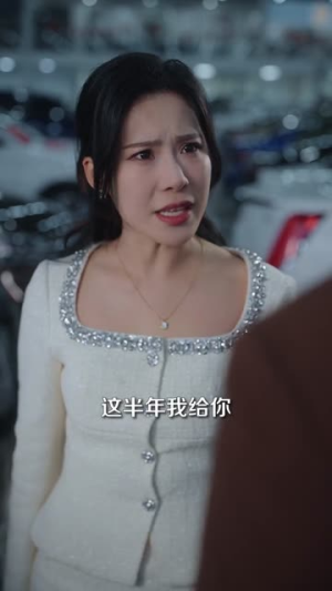 全网瞩目：开播后我惊艳全网（81集）超好看短剧推荐