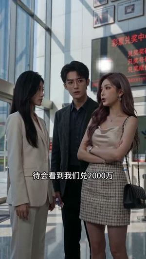 以票明心,向阳而行(39集) 以票明心,向阳而行(39集)去哪里看