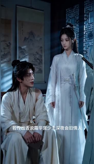 废剑藏春：冷妻背刺开局的我天下无敌（19集）超级好看的短剧