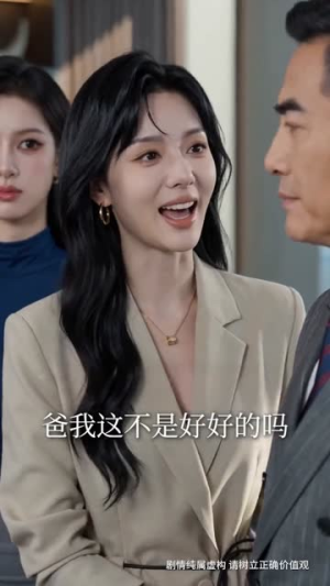 代号:龙刃(60集) 代号:龙刃(60集)夸克网盘在线看