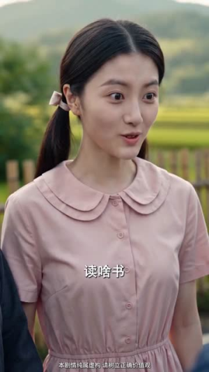 渔运旺家（70集）免费短剧完整版