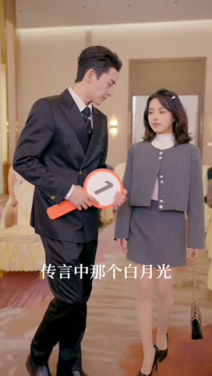 傅总，宋秘书喊你入梦啦（79集）精彩短剧推荐