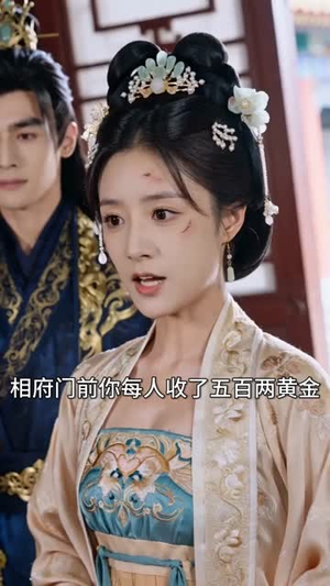 帝尊娇宠:敢教九霄颤万劫(75集) 帝尊娇宠:敢教九霄颤万劫(75集)直接看到大结局