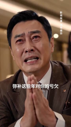 认亲被嫌后，爷爷震威天下（60集）短剧推荐更新中