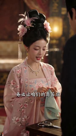 易容赋(50集) 易容赋(50集)今日最火短剧