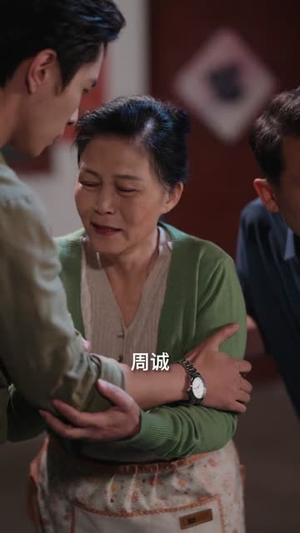 闪婚后我成了全族话事人（55集）夸克在线观看