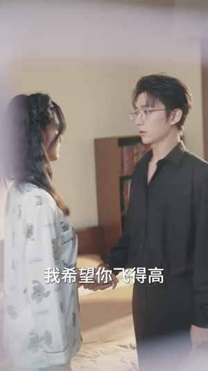 契约恋人请止步（80集）免费看全网短剧
