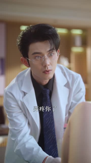 上司！上瘾！商总一眼心动了（98集）短剧解说全集