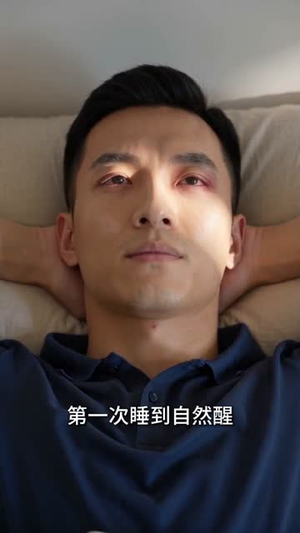 离职即登顶（28集）全集在线看