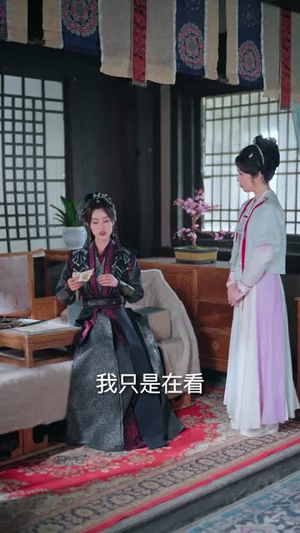 公主大人，我真没想造反（84集）爆款短剧追不停