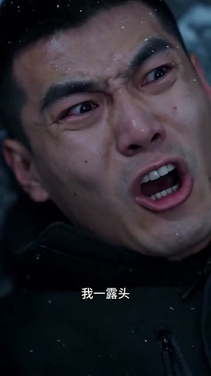 鉴宝神瞳：开局捡漏无价之宝（59集）在线观看