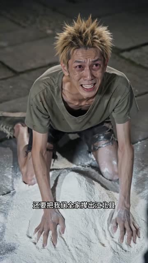 墨染宣心（35集）一起追短剧吧