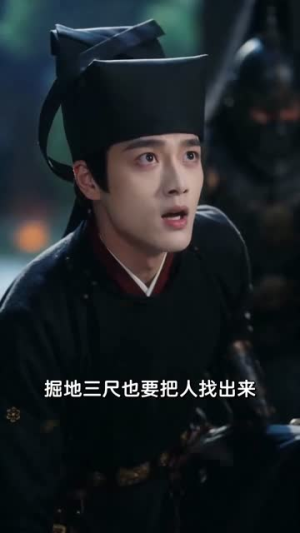 驭君心（61集）最新火爆短剧