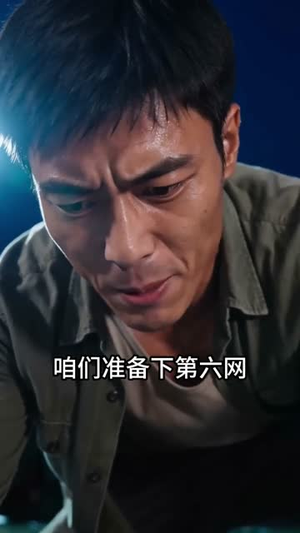 李游赶海之重回1996（84集）爆火短剧推荐