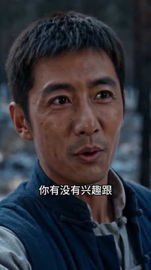 穿越荒年，我成了东北猎人王（76集）这短剧太好看了