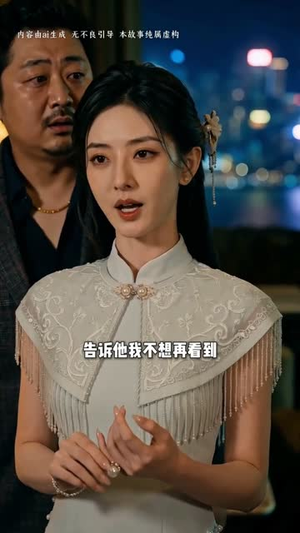 修仙归来，我为儿孙撑起一片天（44集）在哪个平台看好