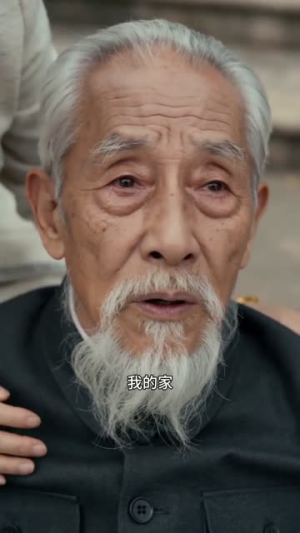 旧家难留客（52集）短剧免费看全集