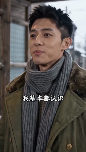 昏迷三年，带领全家吃肉（78集）热门短剧又来了