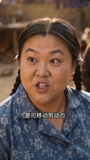 沈大花不装了,全家都被我整服了第二季(60集) 沈大花不装了,全家都被我整服了第二季(60集)看短剧放松一下