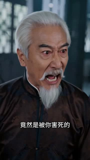 湘西赶尸人（67集）剧好看短剧推荐