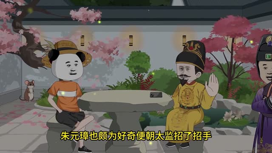 大明职场生存记（41集）精彩短剧追不停