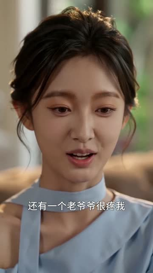 分手后我要嫁给他的竞争对手（61集）短剧太精彩