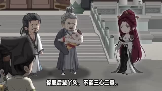 万古第一尊(127集) 万古第一尊(127集)越看越好看短剧
