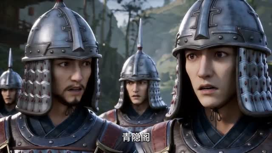 仗剑青山（65集）全集免费观看
