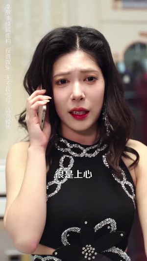 她修行归来，专治一切不服（40集）独家资源免费看