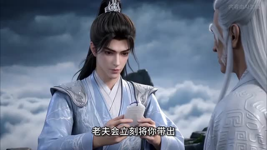 我的雷法有亿点强（68集）全集免费看短剧
