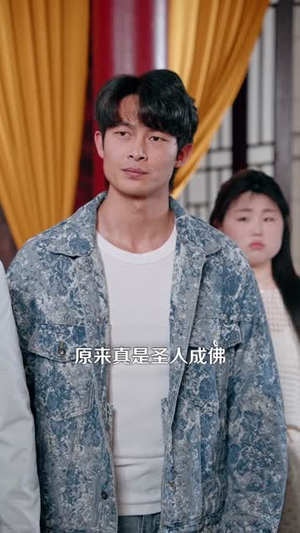 神龙寻宝，乡下丫头封神了（100集）全部免费看全集