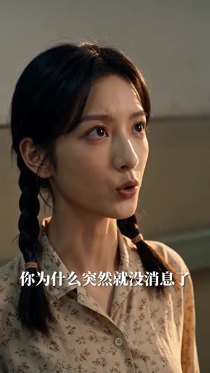 海风吹过家属院(50集) 海风吹过家属院(50集)抢先看新短剧