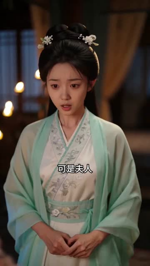 财神不渡薄情郎(55集) 财神不渡薄情郎(55集)超好看古装短剧
