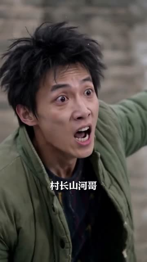 土地公赐我满级猎术(63集) 土地公赐我满级猎术(63集)一共多少集