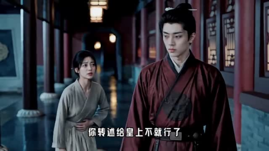 金枝郡主（46集）在线观看完整版