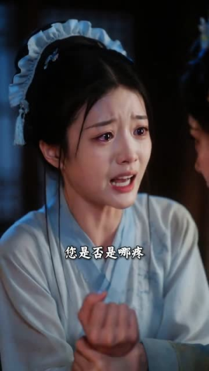 沃土生民，岁岁无饥（54集）在哪看是免费的